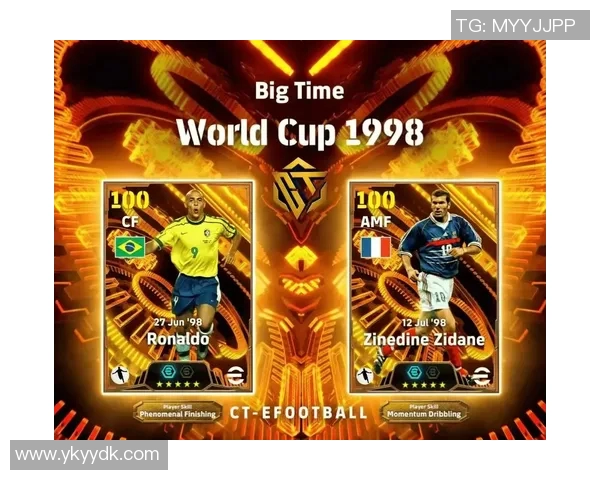 足球传奇谢幕之战：聚焦球星们的最后一届世界杯征程